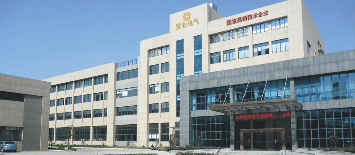 上海贤业电气科技无线测温生产研发销售优秀企业